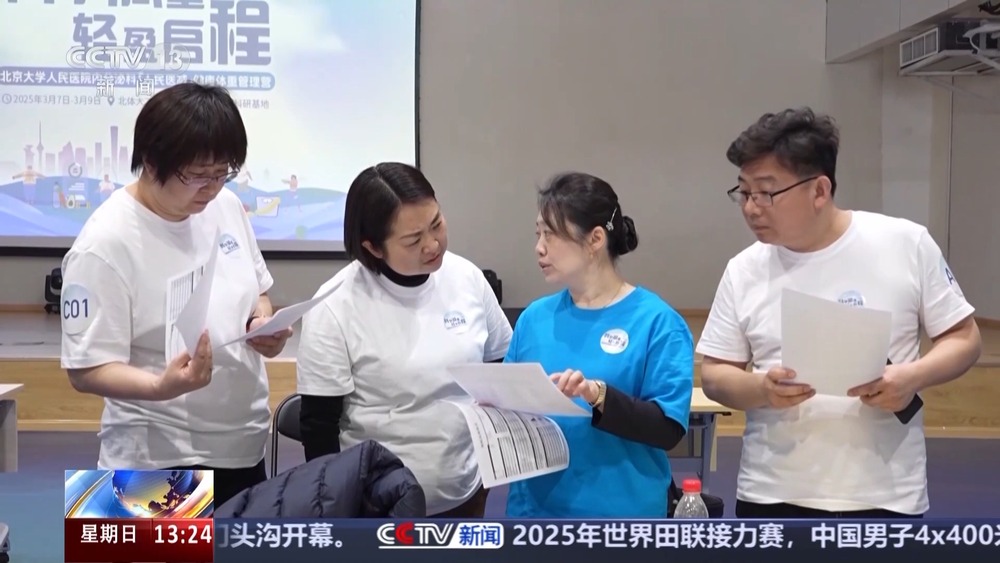 瓦力游戏app37岁胖友在医院1个月甩1